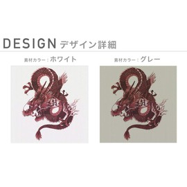 Design Mask 017898 Polyester Washable Cloth Mask Unisex One Point Dragon Dragon Dragon Chinese Red