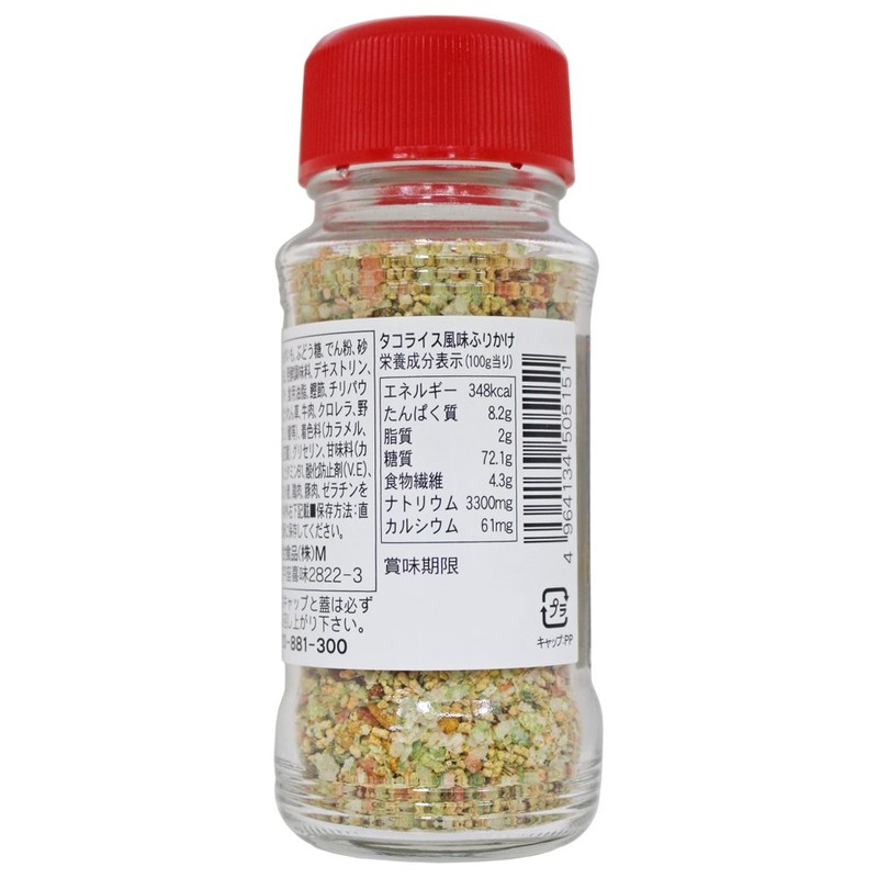 Okinawa Souvenir Furikake Octopus Rice Flavor Furikake 1.7 oz (48
