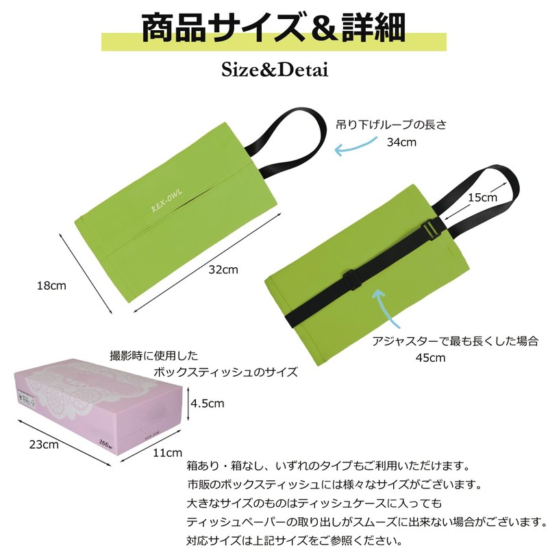 TCC-01 Tissue Case Tissue Cover for Car Hanging Wall Hanging