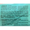 Aik Cheong Cappuccino (12 Sachetsx25g)