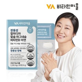 Vitamin Village 비타민마을 장용성 칼마디아 칼슘 마그네슘 비타민D 아연 30정 x 1박스 (1개월분) Vitamin Village Jang Yongseong Kalmadia Calcium Magnesium Vitamin D Zinc 30 Tablets x 1 Box (1 Month Supply)