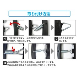 RIORES Trampoline 40.2 inches (102 cm) Replacement Springs (5 Pieces)