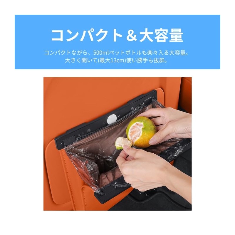 【見せない収納で車内美化】車用ゴミ箱 LEDライト付き 「安心の日本ブランド」ダストボックス ごみ箱 車内 収納 コンパクト シンプル おしゃれ 簡単設置