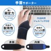 アイシングサポーター 手首用 サポーター ラップタイプ 手首 固定 保護 温熱パック 冷温両用 アイシングセット