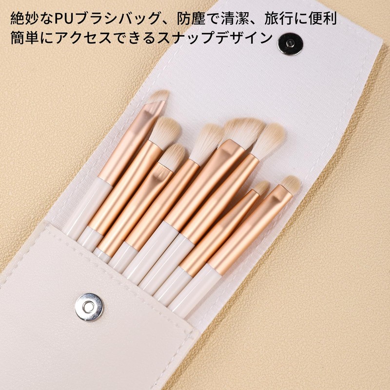 MSQ Eye Shadow Brush, Set of 8, Makeup Brush, Eye