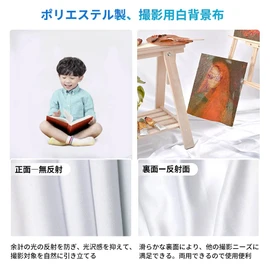 Hemmotop Background Cloth White Photography Background 59.1 x 78.7 inches (150 x 200cm) Screen Cloth White Cloth Background Paper Professional Photography Studio Background Screen Sheet Folding Back Paper Cloth for Shooting and Video Polyester 4.9 x 6.6 
