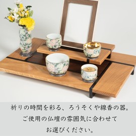 Sun Meny Buddhist Altar Vase Single Item, Genuine Arita Ware, Flower Arita Ware, Fits Into Interior Decoration, Fashionable, Flowers, Modern Buddhist Altar, Buddhist Altar, Flower Altar, Flower Stand,