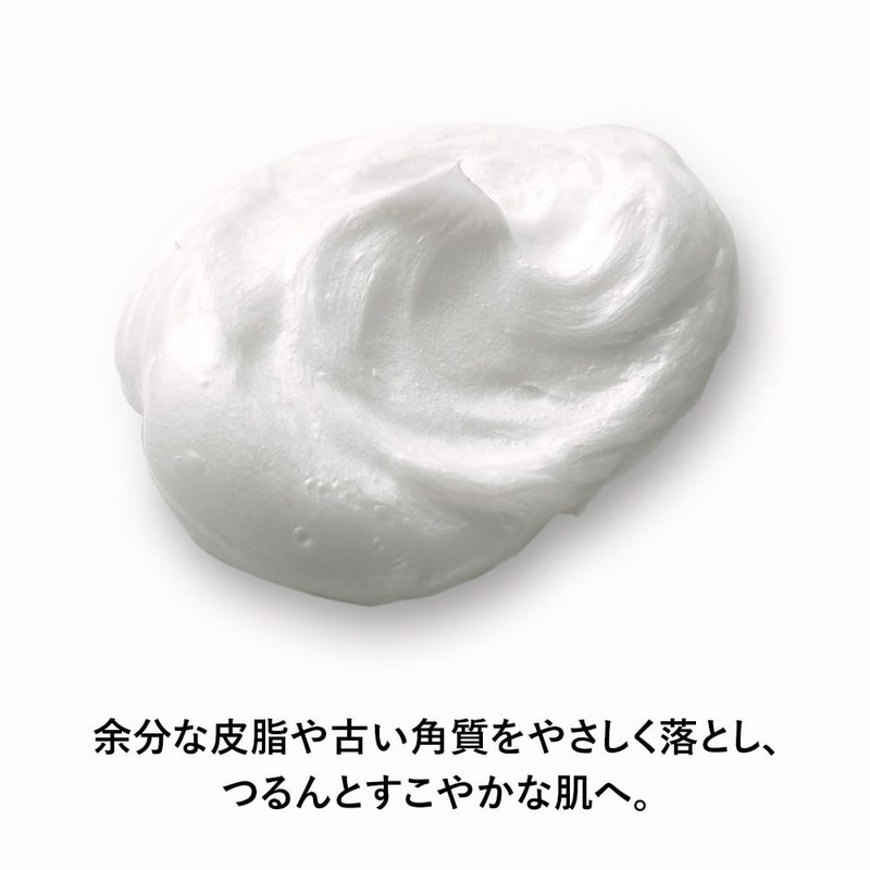 Exbalia Treatment Washing Cream 4.9 oz (140 g)