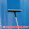 Azuma SQ060 Glass Wiper Spare Glass Wiper Jumbo Spare, Wiping
