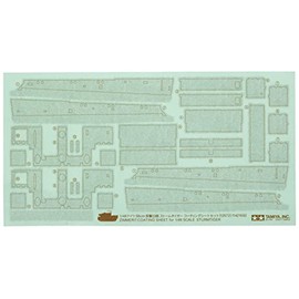 Tamiya dyitexi-ruappupa-tusiri-zu No. 72 1/48 German Assault Unit 38 cm Harbor Storm Tiger Coated Seat Set for Plastic Model Parts 12672 