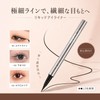 ORLURDAN アイライナー リキッドアイライナー 極細 ウォータープルーフ スマッジプルーフ 速乾 にじまない かすれない 高密着