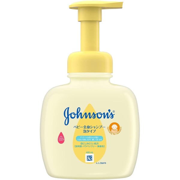 [Bulk Purchase] Johnson’s Baby Shampoo