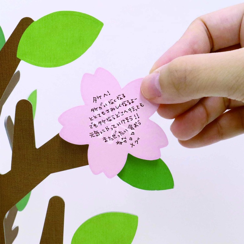 Full Tack Message Tree 3, Cherry Blossom, H9.8 x W
