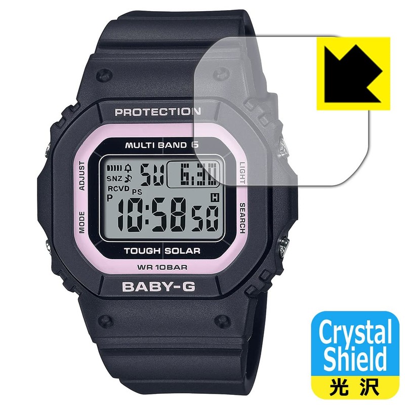 PDA Kobo BABY-G BGD-5650 Series Crystal Shield Protective Film, Glossy,