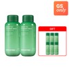 Innisfree [GS Exclusive] Green Tea Ceramide Milk Essence 2 x 160mL + 6 x 25mL / 이니스프리 [GS단독] 그린티 세라마이드 밀크 에센스 160mL 2개 + 25mL 6개