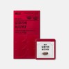 Wellit 웰릿 알클리버 알콜성 간건강 개선 새싹보리추출물 14정 2box Wellit