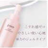 JINO Amino Cleansing Gel, 5.3 fl oz (160 ml), Makeup