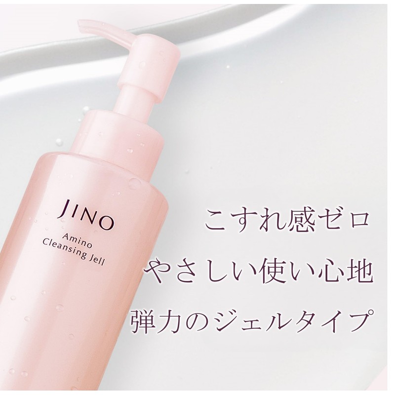 JINO Amino Cleansing Gel, 5.3 fl oz (160 ml), Makeup