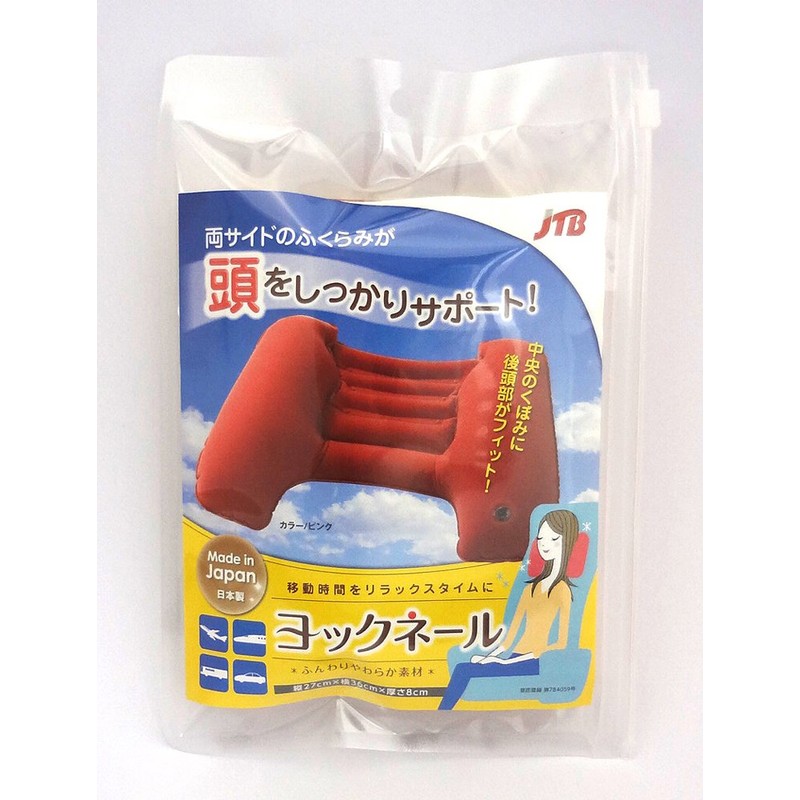 JTB 商事 Travel Supplies Great for Travel Accessories Pink 36