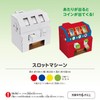 THM-SH4560A Cardboard Craft Kit, Slot Machine, White Cardboard
