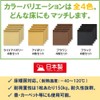 Nikko NIKKO Anti-Slip Sheet, Super Strong, Anti-Slip for Sofas, Made
