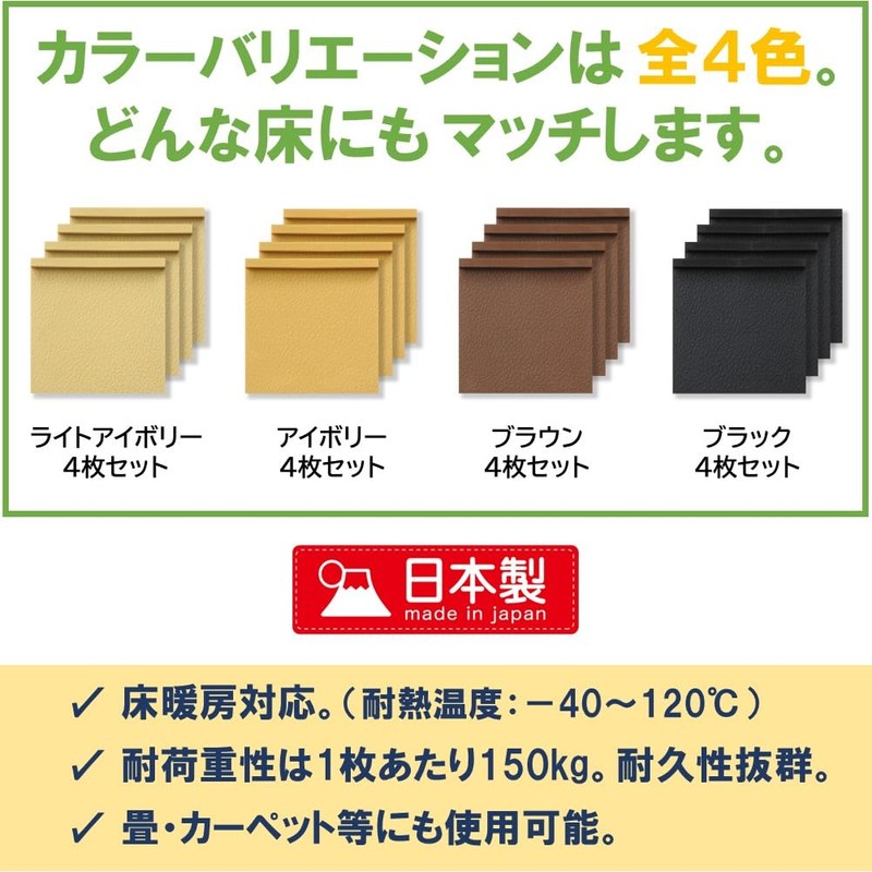 Nikko NIKKO Anti-Slip Sheet, Super Strong, Anti-Slip for Sofas, Made