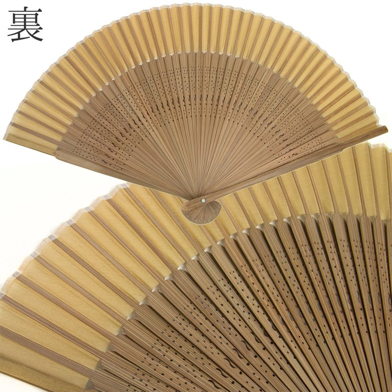 Kyoetsu Women's Hand Fan, Pure Silk, Plain, Tea Bone Set,