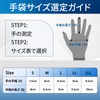 Schwer PR 3727 Level 7 Cut Resistant Cut Resistant Gloves,