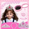 OTONOPI Makeup Set, Makeup Set, Kids Cosmetics, Girls, Elementary School