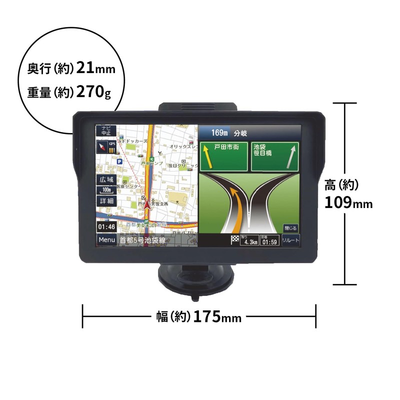 Tokyo Deco, 7-inch Front and Rear Dash Cam (2 Million