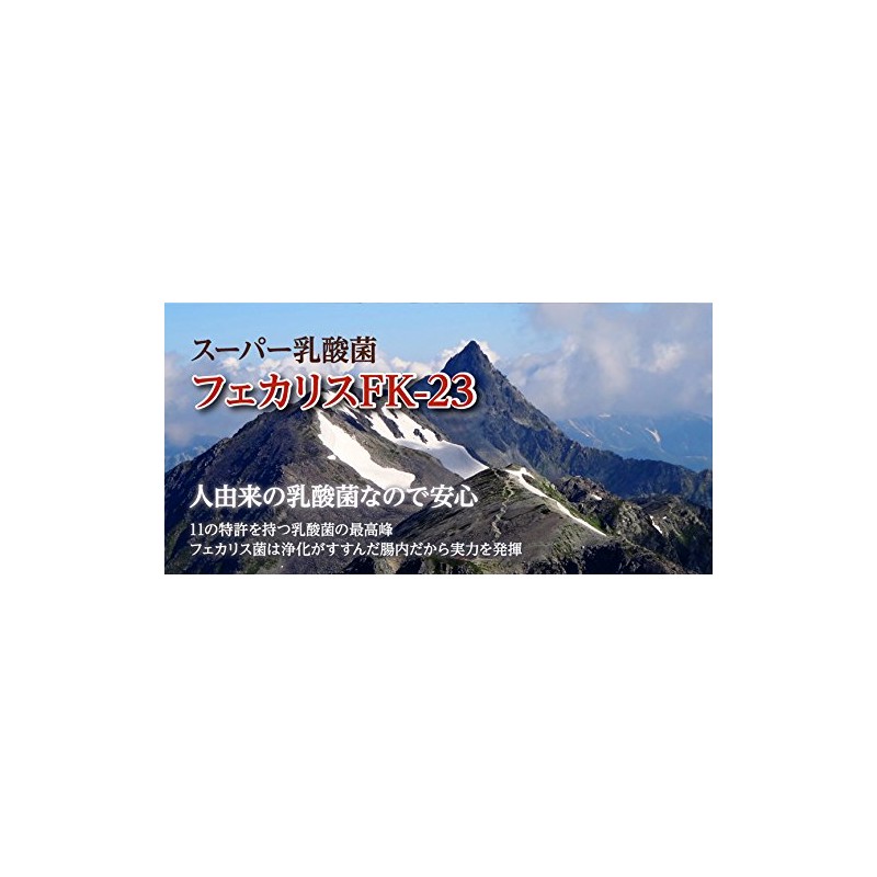 Super Lactic Acid Bacteria Genki Kaiho 5.3 oz (150 g)