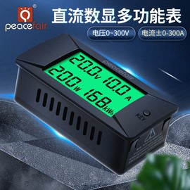 Digital Voltage Current Tester 0‑300V 50A Power Energy Consumption Meter Ammeter Voltmeter