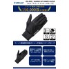 Yamashiro IDI002BK/XL Ideal Motorcycle Gloves, Windproof, Autumn/Winter Model, Warm-up Inner