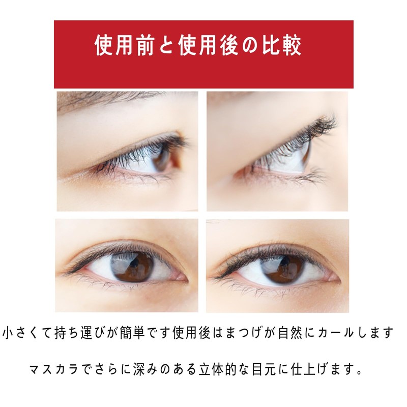 LeTradeJP Portable White PC Shaped Eyelash Curler Pin for Local