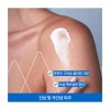 Uriage 유리아쥬 제모스 끄렘 고 보습 촉촉 바디 크림 400ml