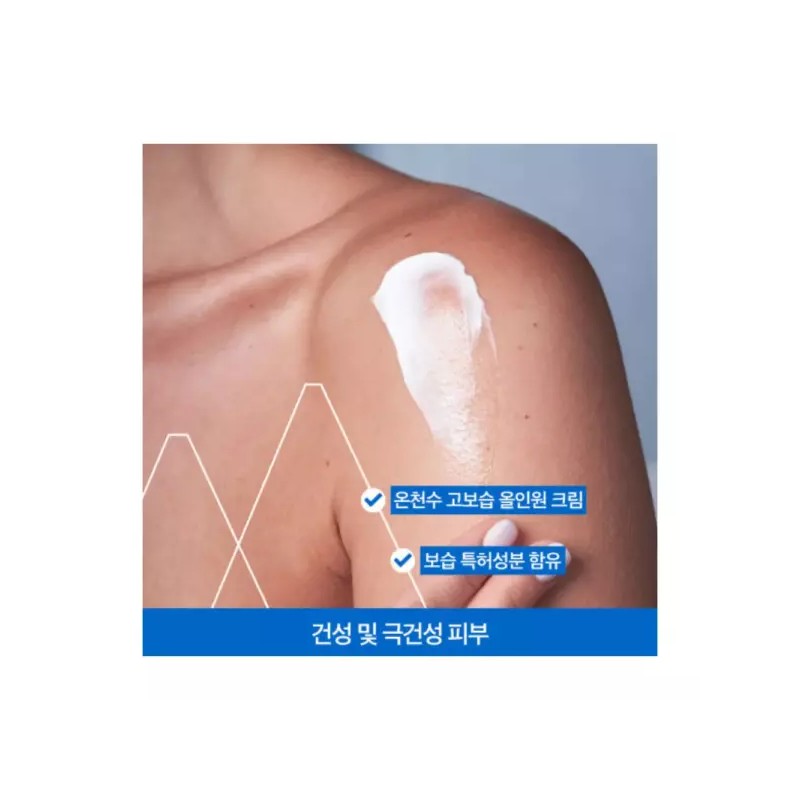 Uriage 유리아쥬 제모스 끄렘 고 보습 촉촉 바디 크림 400ml