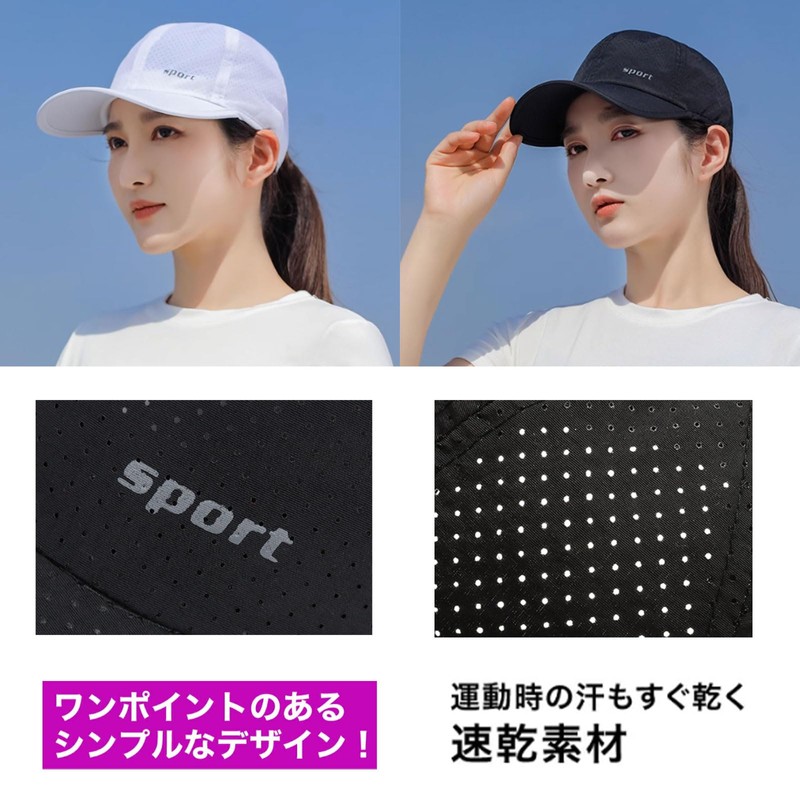 SLOW & MELLOW Cap, Sports, Women's Mesh, Running, Training, Breathable,