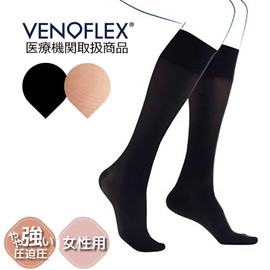Swelling "Promotes Blood Flow in Lower Leg Veins" Medical Elastic Stockings for Women SECRET High Socks 15-20mmHg , beige, S