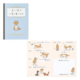 Sanrio BD270-5 460834 Message Card Birthday Celebration Dog Learning How to Enjoy Life Paper, Other