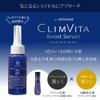 Introduction Serum for Dullness and Stains Exclusive Genuine Crimvita Boost