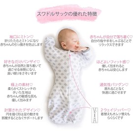 Swaddle Designs SD-702BK-M Swaddle Sack, Tiny Arrow, Sleep Support, Scratch Prevention, Molrow, Anti-Reflective, 3/6 Months, Cotton, Black, Tiny Arrow