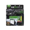 Tsuchiya Yac VP-D13 DIN Box, Car Accessories, Car Audio Supplies,