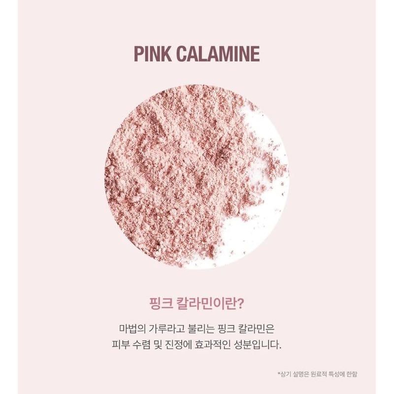 Too Cool For School - TAG Pink Relief Starter Kit