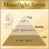 PremiumAroma Moonlight Shabon for Entrance and Living Room, 13.5 fl