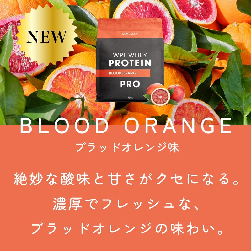 REMPRESA Rempreza WPI Whey Protein Multivitamin Blended (700g, Blood Orange