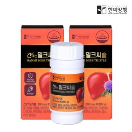 Hanmi Yanghaeng (현대Hmall)한미양행정가65000원 간에는 밀크씨슬 900mg 2박스 (6개월분) (Hyundai Hmall) Hanmi Yanghaeng Milk Thistle 900mg 2 Boxes (6 Month Supply) 65,000 Won