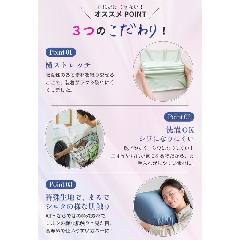 AIFY Silk-like Pillow Case, Double-Sided Satin, Pillow Cover, Pillow Cover,