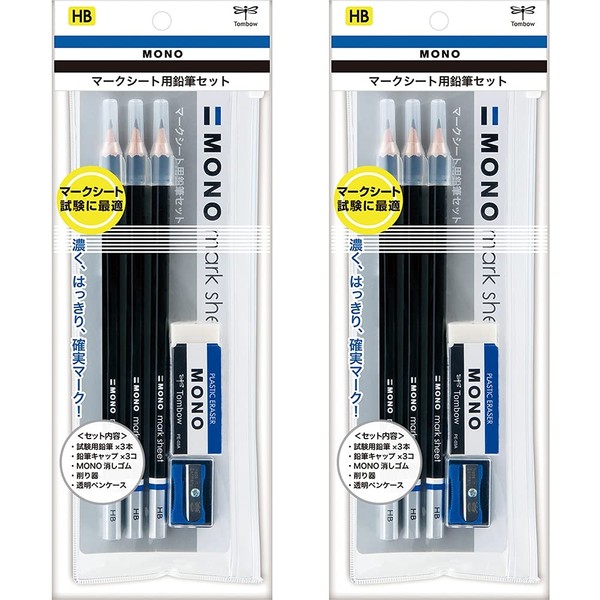Tombow Pencils MONO Mark Sheet Pencils HB Set of 2