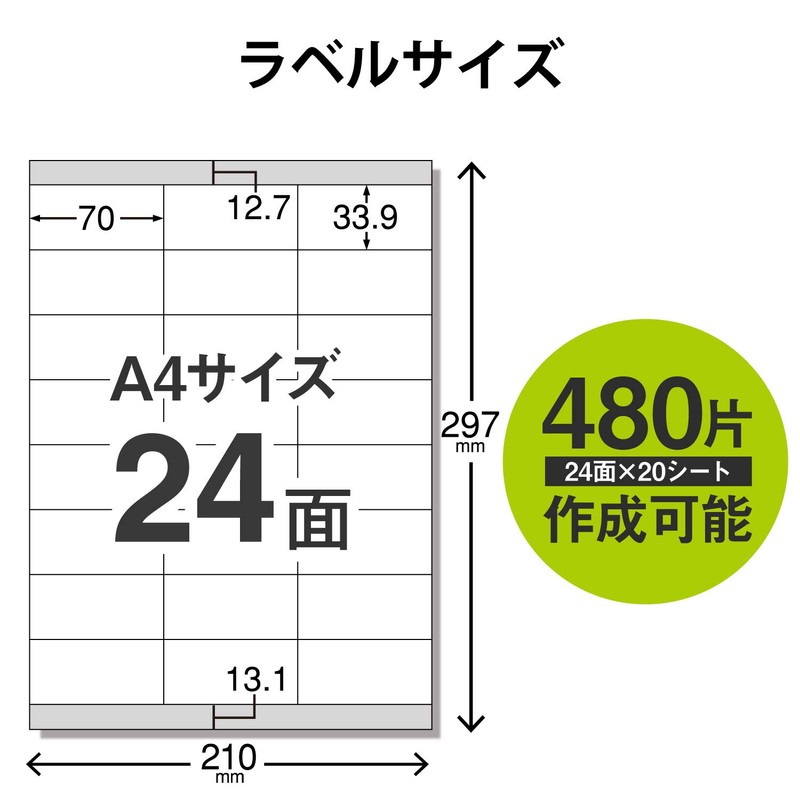 erekomu addressing, Display Label/Reusable Stripping Holes/24 Surface with/20 Pieces