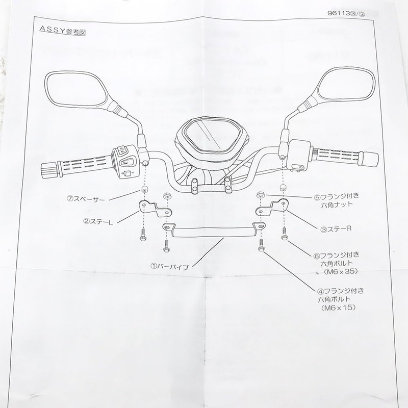 KATIE DEVI Cross Cab 110 Phone Holder GPS Navigation Holder